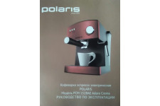 Неисправность №44789 - Кофеварка Polaris